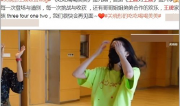 关晓彤视频爆料吃瓜,娱乐圈吃瓜大揭秘