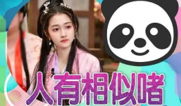 吃瓜爆料四千年,吃瓜爆料四千年，明星幕后故事大公开